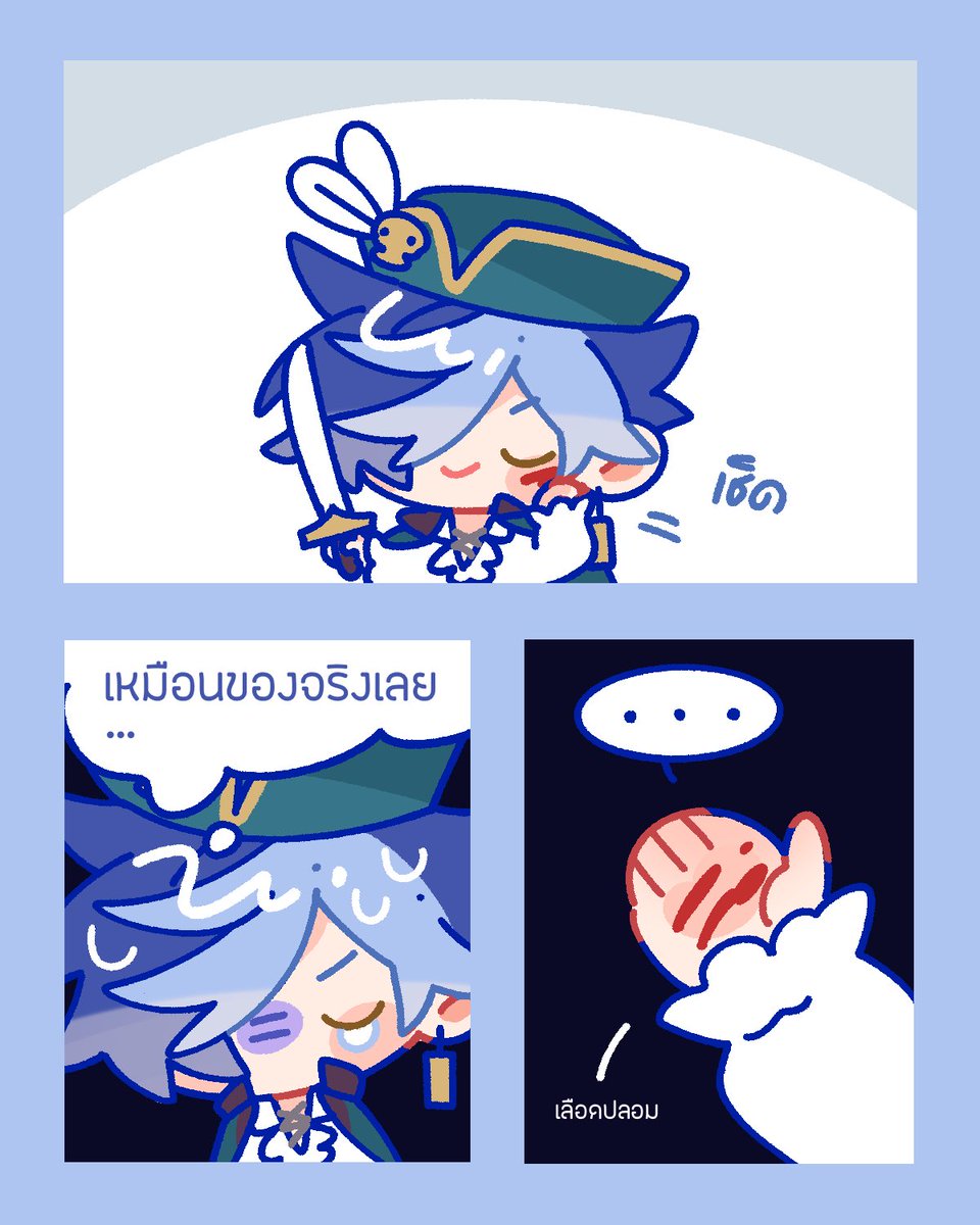 แฮปปี้คืนผีหลอกวันนี้จ้าวทะเลเป็นโจรสลัด