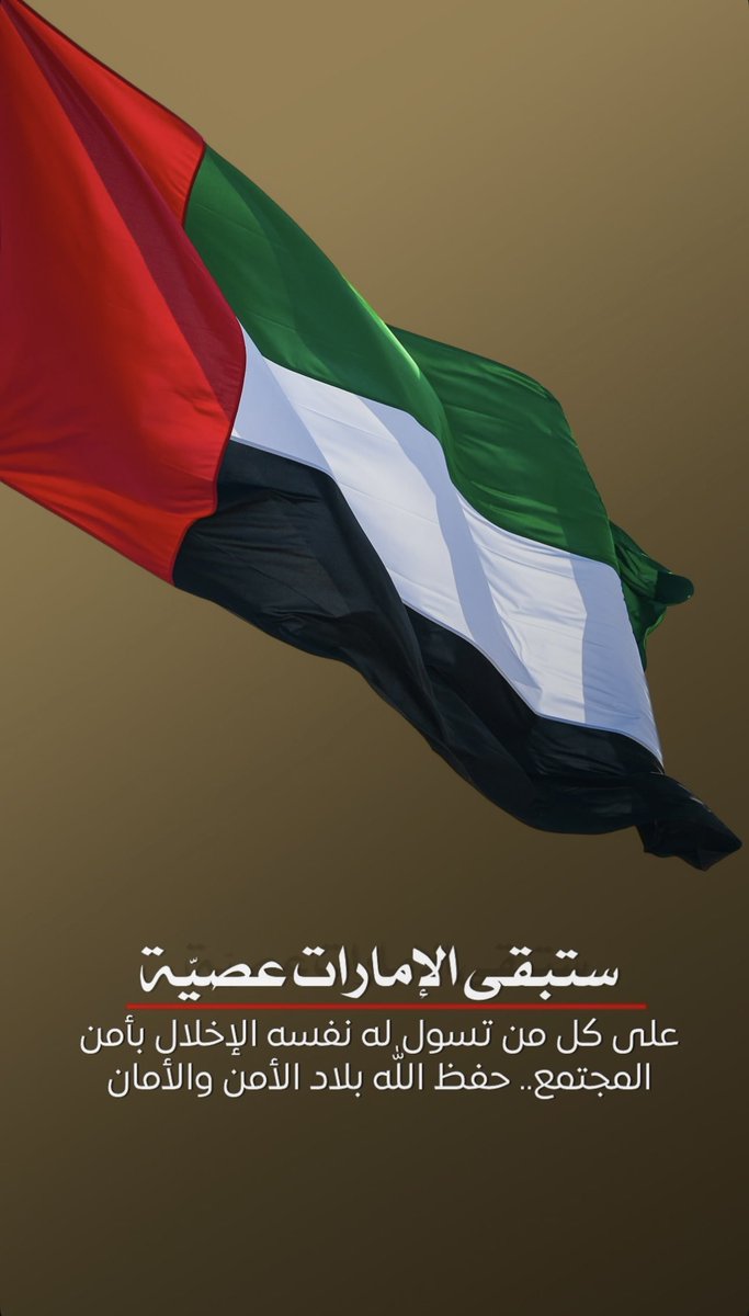 بورامس tweet media
