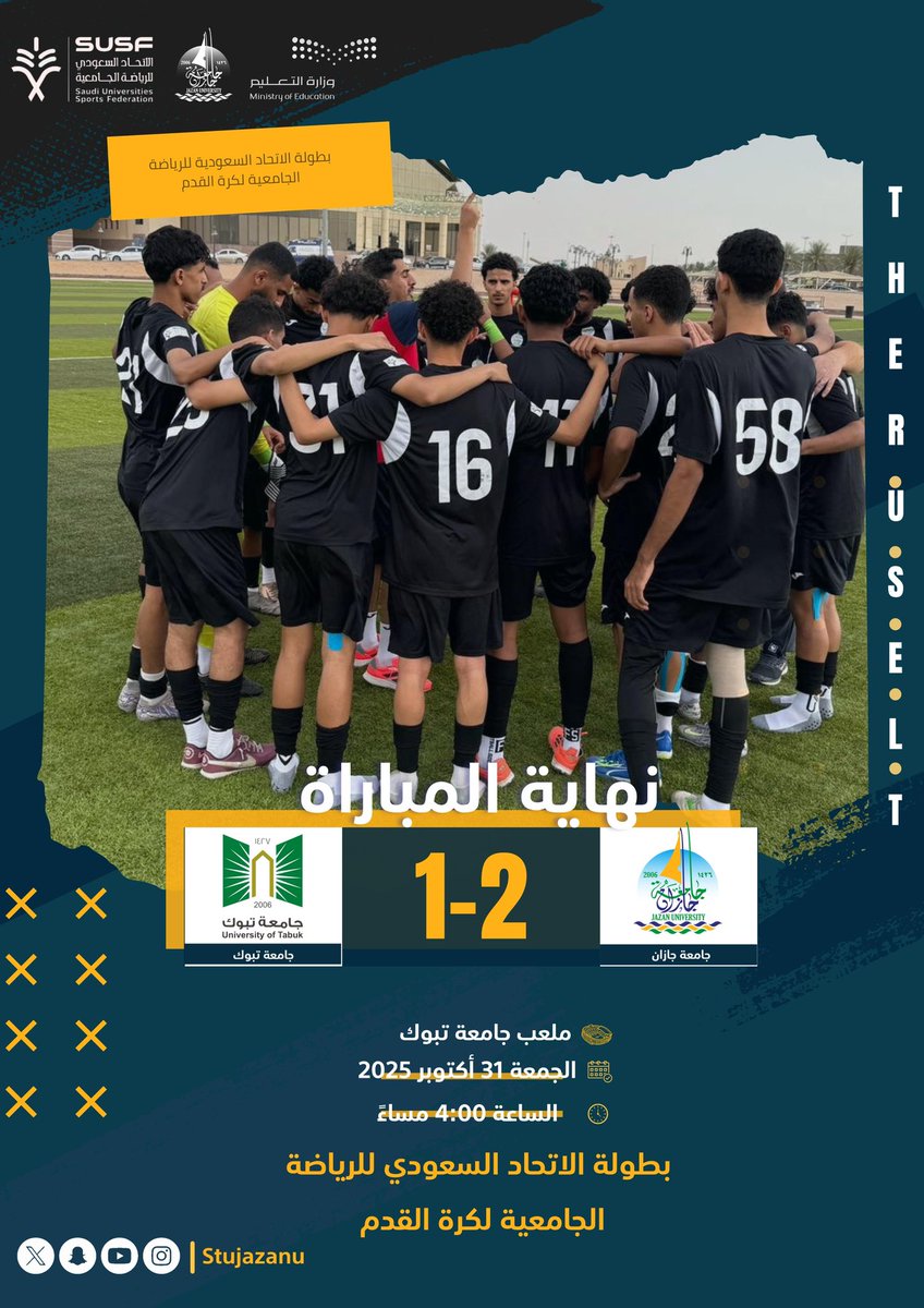 تأهل مستحق لدور الثمانية!
حقق فريق جامعة جازان فوزًا ثمينًا على جامعة تبوك بنتيجة 2-1 ضمن بطولة الاتحاد السعودي للرياضة الجامعية لكرة القدم، ليتصدر مجموعته ويتأهل رسميًا إلى دور الثمانية .

<a href="/Susfchannel/">الاتحاد السعودي للرياضة الجامعية</a> 
#جامعة_جازان 
#نشاطكم_يميزنا
#الموسم_الرياضي_16