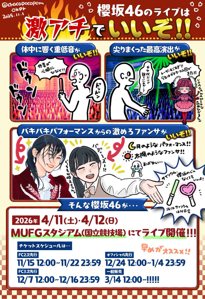 りりー様へ♥6/3 ｭ‼️ on X