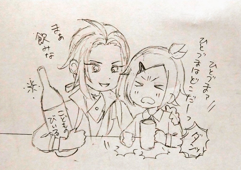 ゆゆゆ⭐︎　おまとめ　3点　machatt aeca blanc ドノバン アディダス メンズ ドノバン・ミッチェル adidas D.O.N Issue #2