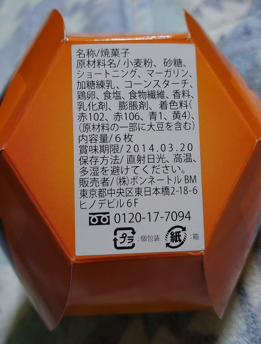 おくらいりHALLOWEEN2024 Lewis and Friends Halloween 2024