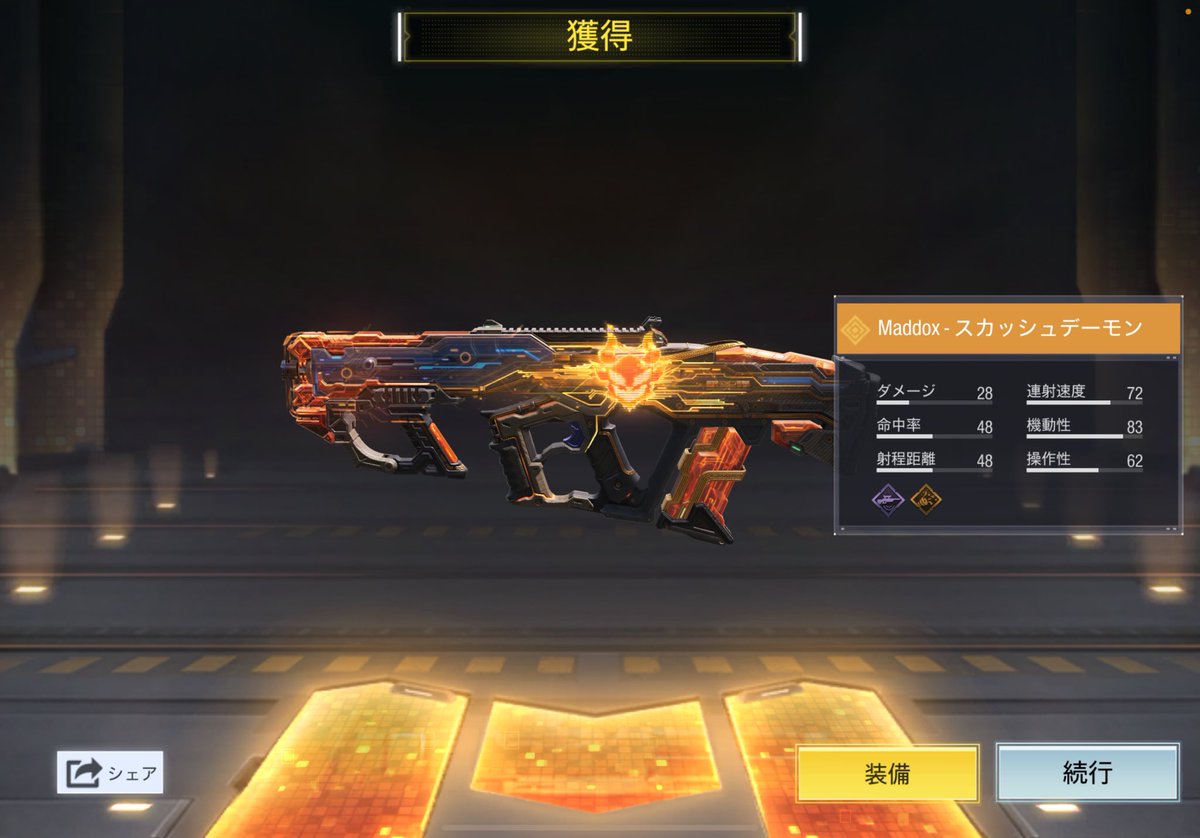 ___codmobile___'s tweet image. 一回目で出た🎃