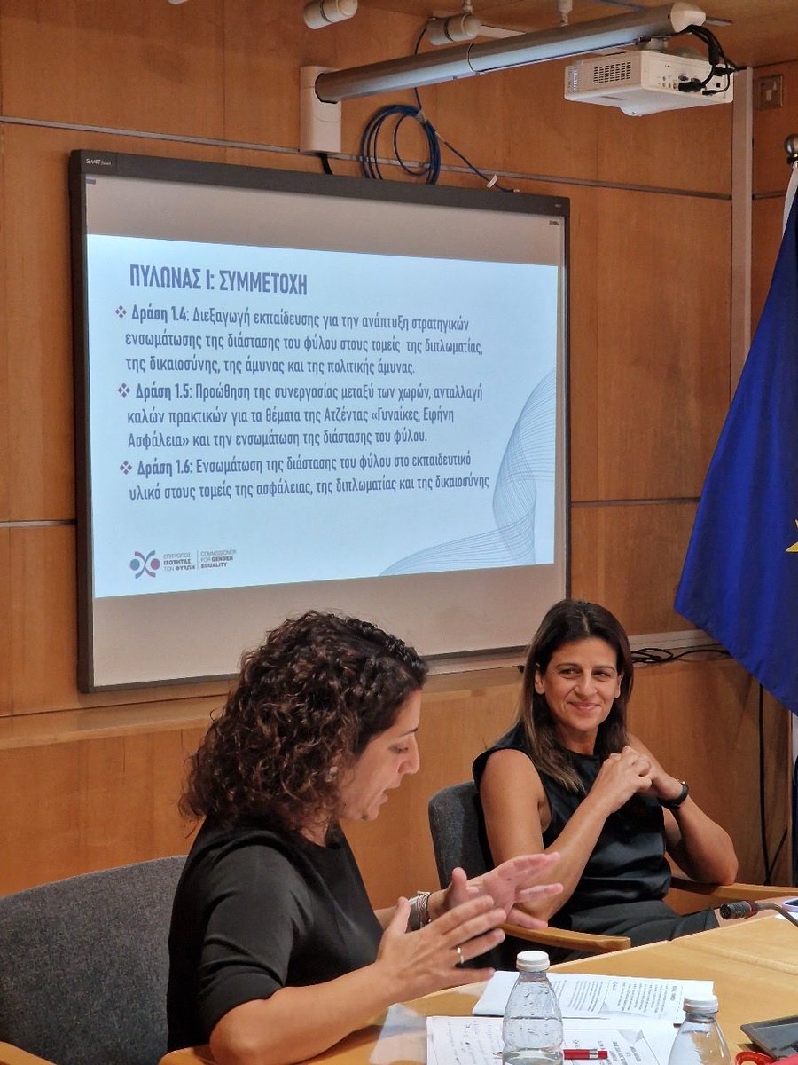 CyprusMFA's tweet image. Marking 25 years today since the adoption of #UNSC Resolution 1325 on Women, Peace and Security, the @CyprusMFA had the pleasure to host, together with the Commissioner for Gender Equality @CommissionerGE a public consultation in preparation of the new National Action Plan…