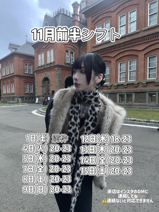 アニメ・アニソンのカフェ＆バーSWINGのツイート