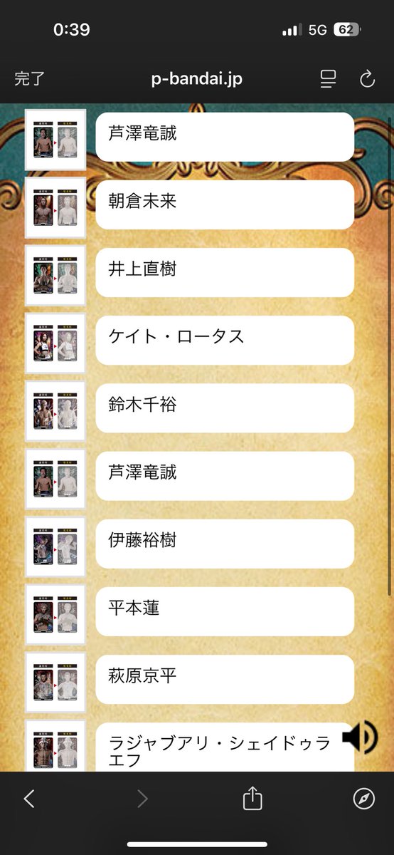 [確認用￼]斎藤さんだぞ❣️謎のアニメのメッシュの鶏冠(トサカ)の男性キャラクター 確認用￼]斎藤さんだぞ❣️謎のアニメのメッシュの鶏冠(トサカ)の