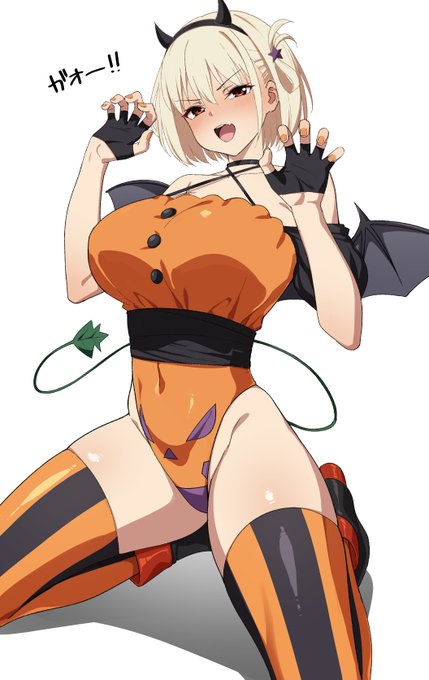 出遅れガオー!!🎃 