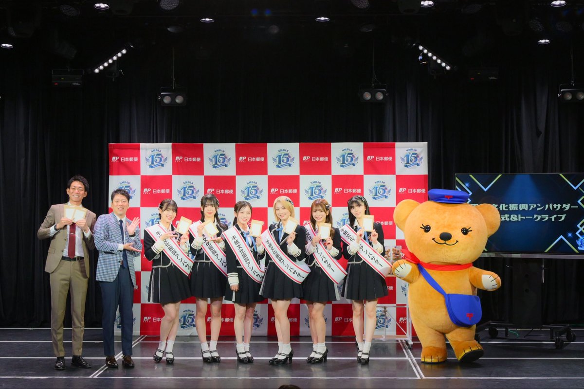 ぽすくま【日本郵便公式】 (@posukuma_yubin) / Posts / X