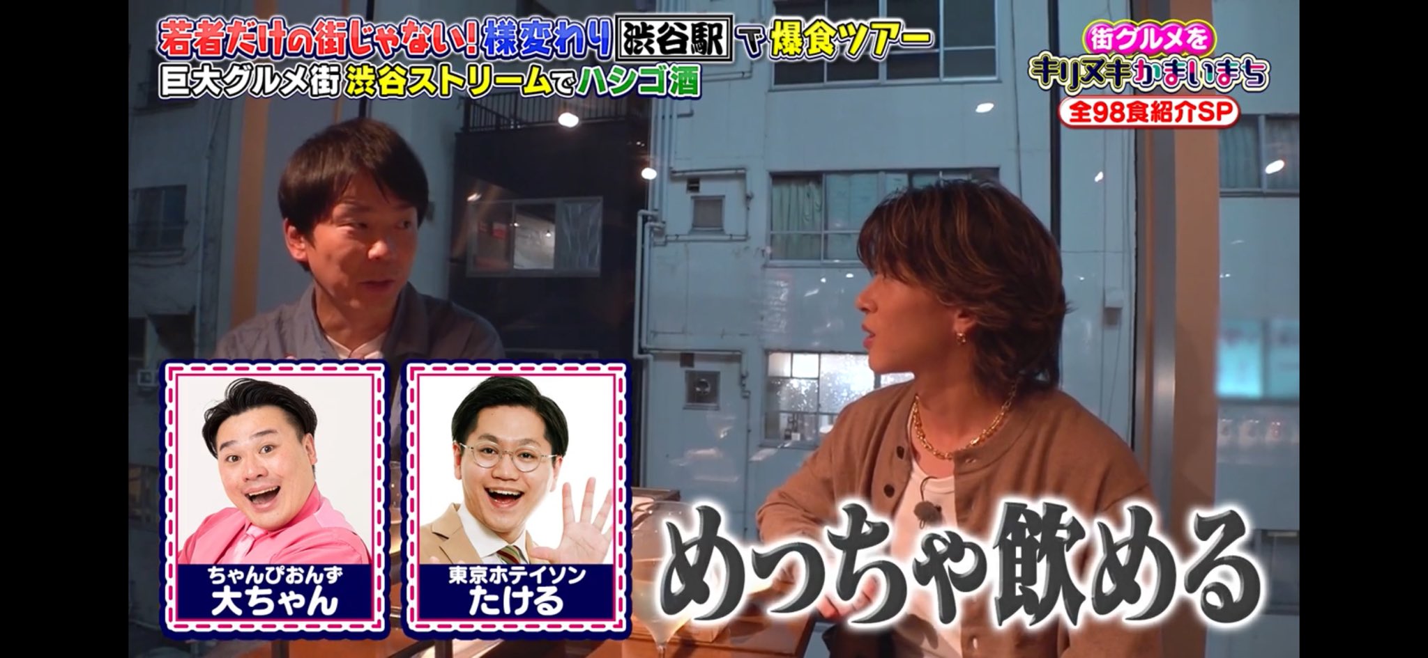 aぇgroup - Search / X