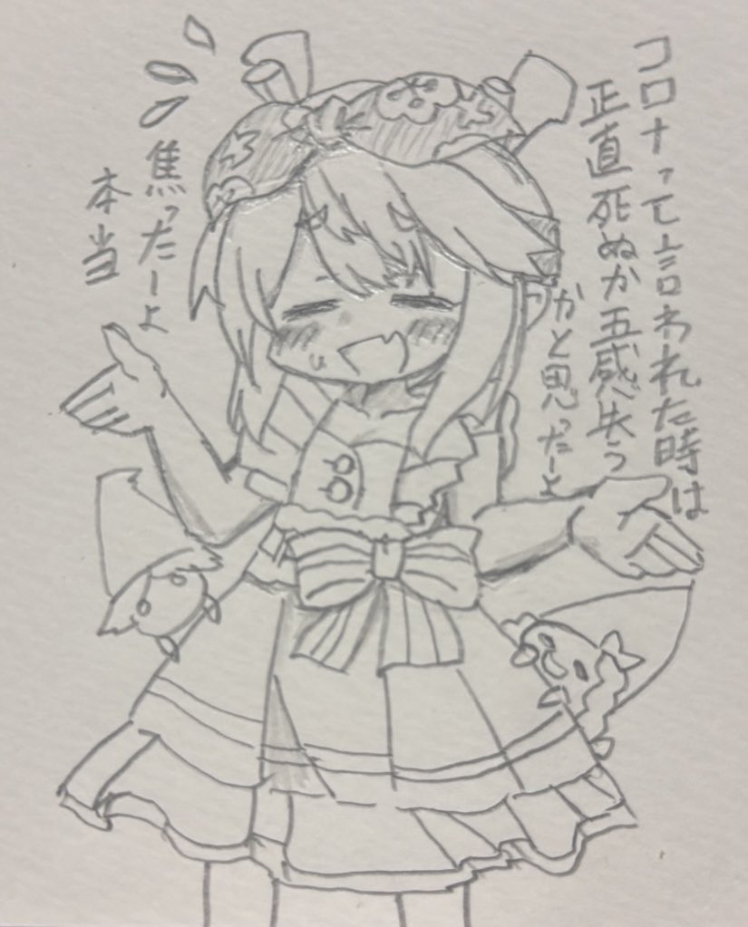 宝月院きつね(skeb有り〼 (@Hou_dzu_Fox) / Posts / X