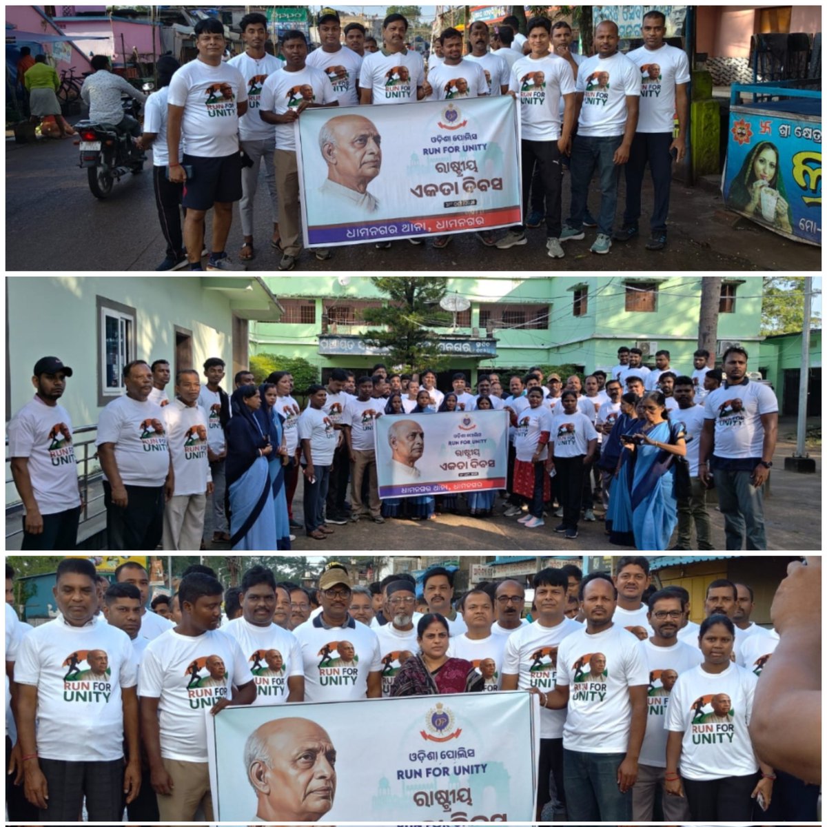 SpBhadrak's tweet image. &quot;On the occasion of Rashtriya Ekta Diwas (National Unity Day) 2025, Dhamnagar PS organized an Oath Taking Ceremony and a Road Run to celebrate and reaffirm the spirit of national unity and integrity.&quot;

#Runforunity 
#RashtriyaEktaDiwas2025 #SardarPatel150 #EktaDiwasBharat