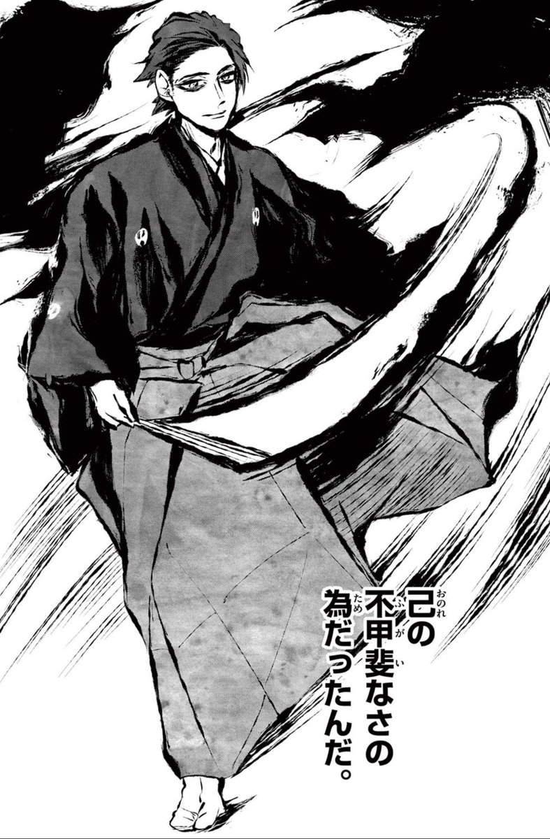 KobeHosho's tweet photo. https://t.co/t5YRsFJoAX

復活十周年記念自演会
「加茂

#シテの花 https://t.co/53sjE2LXnC