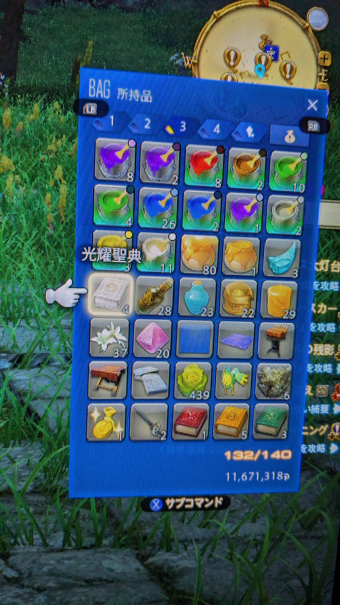 AizRid's tweet photo. 折り返し。

#FF14 https://t.co/4p99eqnI1T