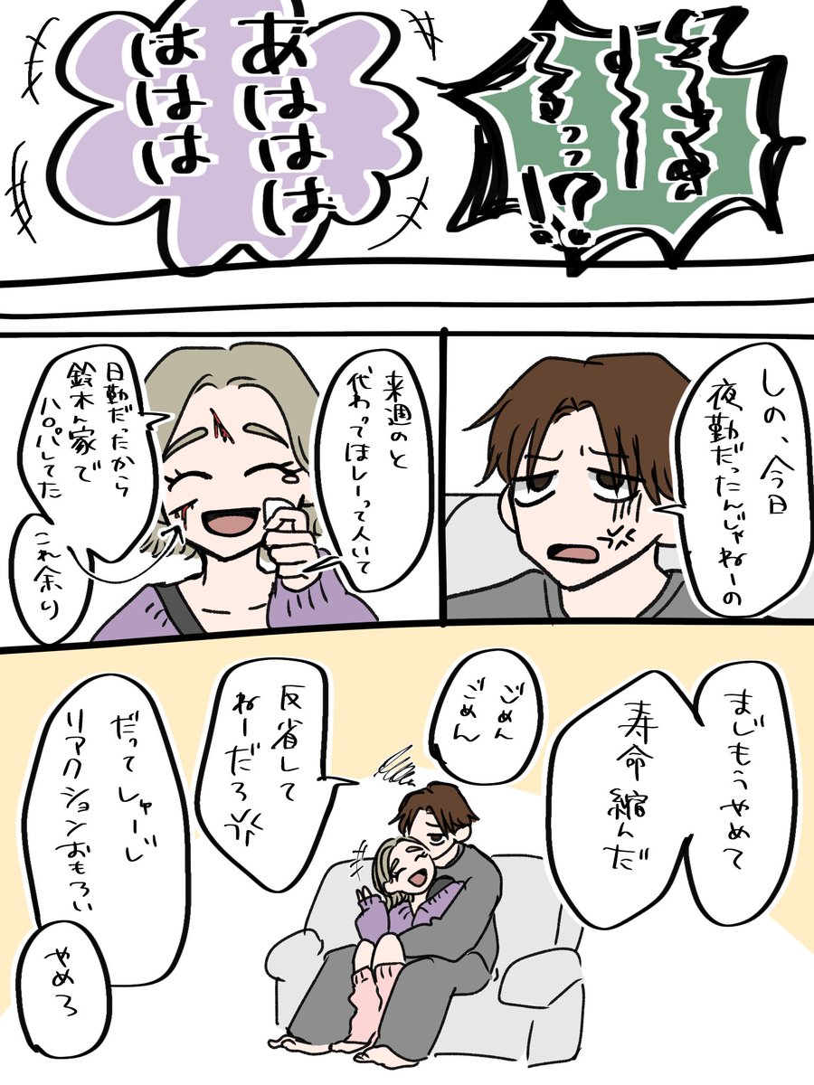 こんぶ (@konbutuyutuyu) / Posts / X