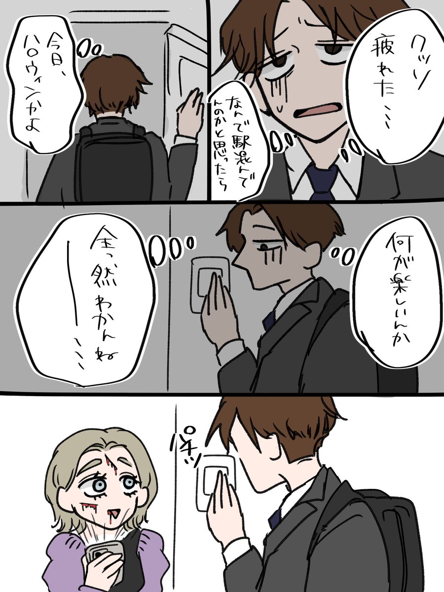 こんぶ (@konbutuyutuyu) / Posts / X