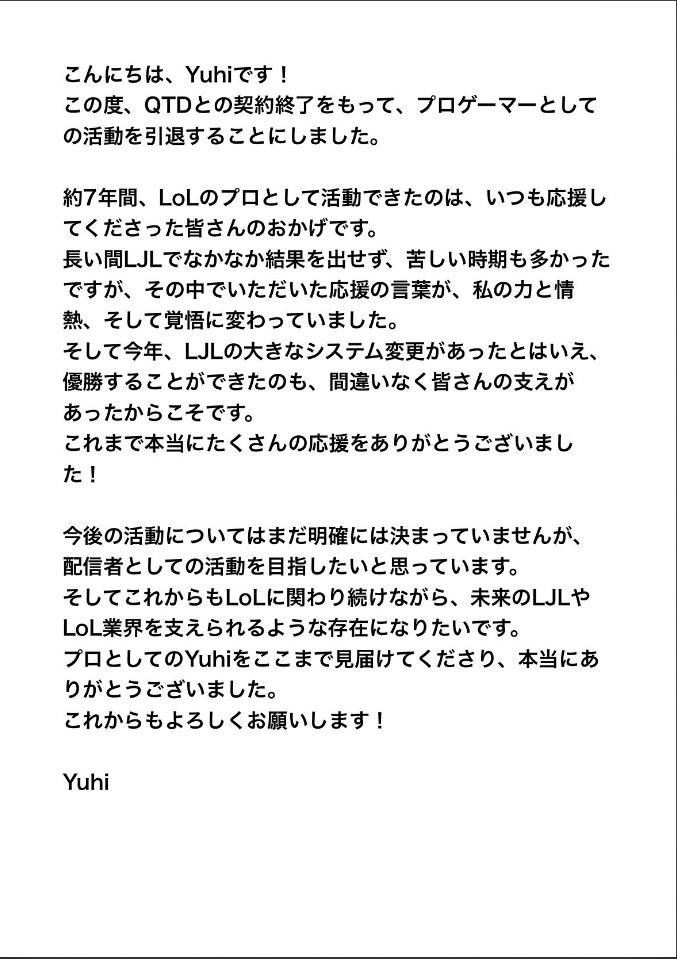 Yuhi tweet media