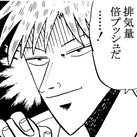 いさかこうじ on X