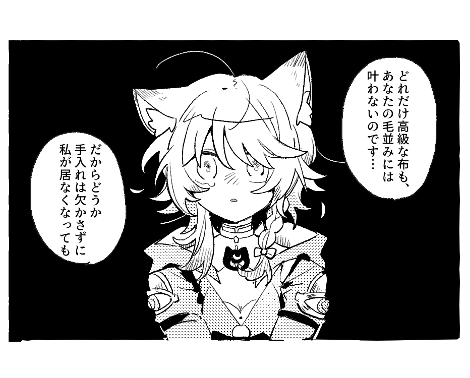 ちぎりぬ🧜‍♀️ (@chigigigi327) / Posts / X