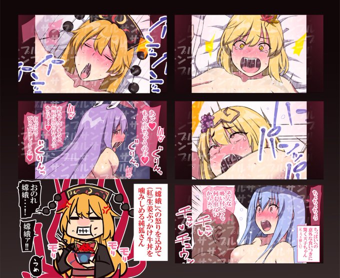 支援サイト10月更新分です。 FANBOX: 10月に描いたのは秋静葉、秋穣子、比那名居天子、純狐さん、鈴仙・優曇華院・イナバの5人! #東方Project