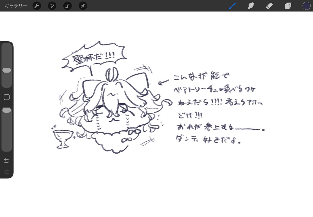 ※いぬ様専門ページ いぬ@11/16 東5 ナ 46a on X