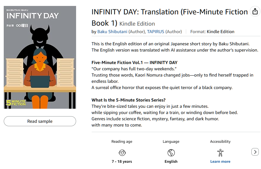 TAPIRUS_Sha_E's tweet photo. ＼＼\\ ʚ( ∴ｖ∴ )ɞ //／／
INFINITY DAY — English Edition
https://t.co/eXA9zQmbEi

A surreal office horror that exposes the quiet terror of endless labor.
Readable in just five minutes.
Part of the Five-Minute Fiction series by Baku Shibutani.
#Kindle #ShortStory #Horror #Japan https://t.co/nbD5TczOHn