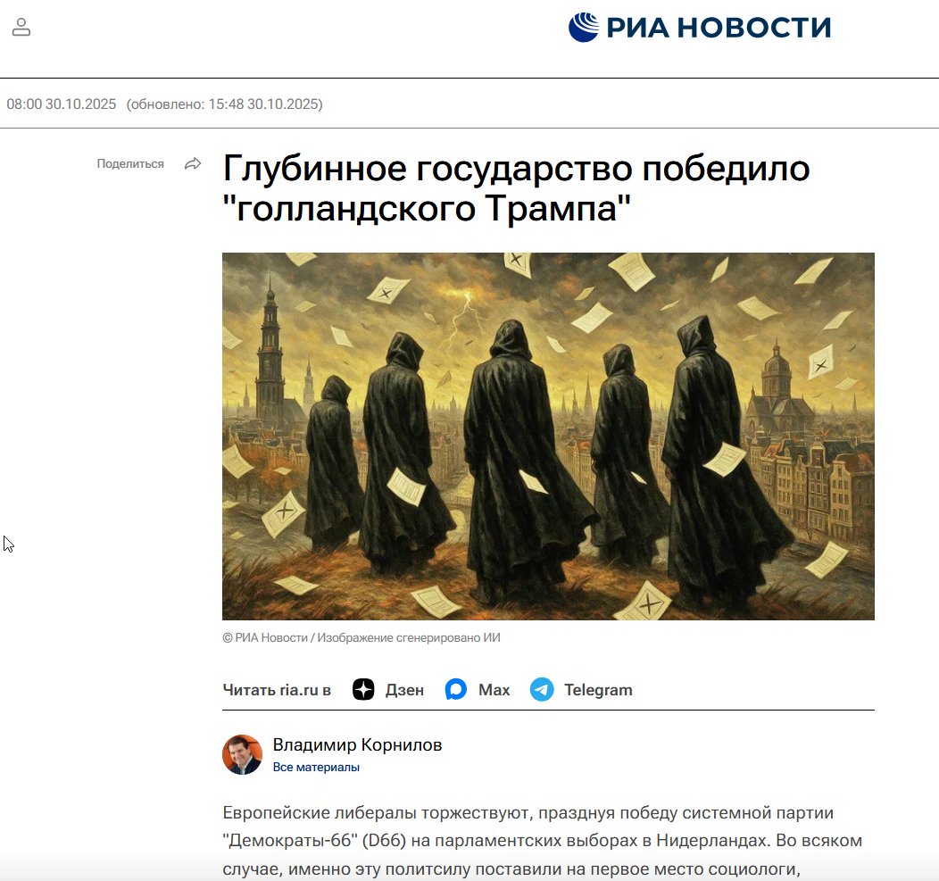 Isa Yusibov 🇪🇺 🇳🇱 🇺🇦 tweet media