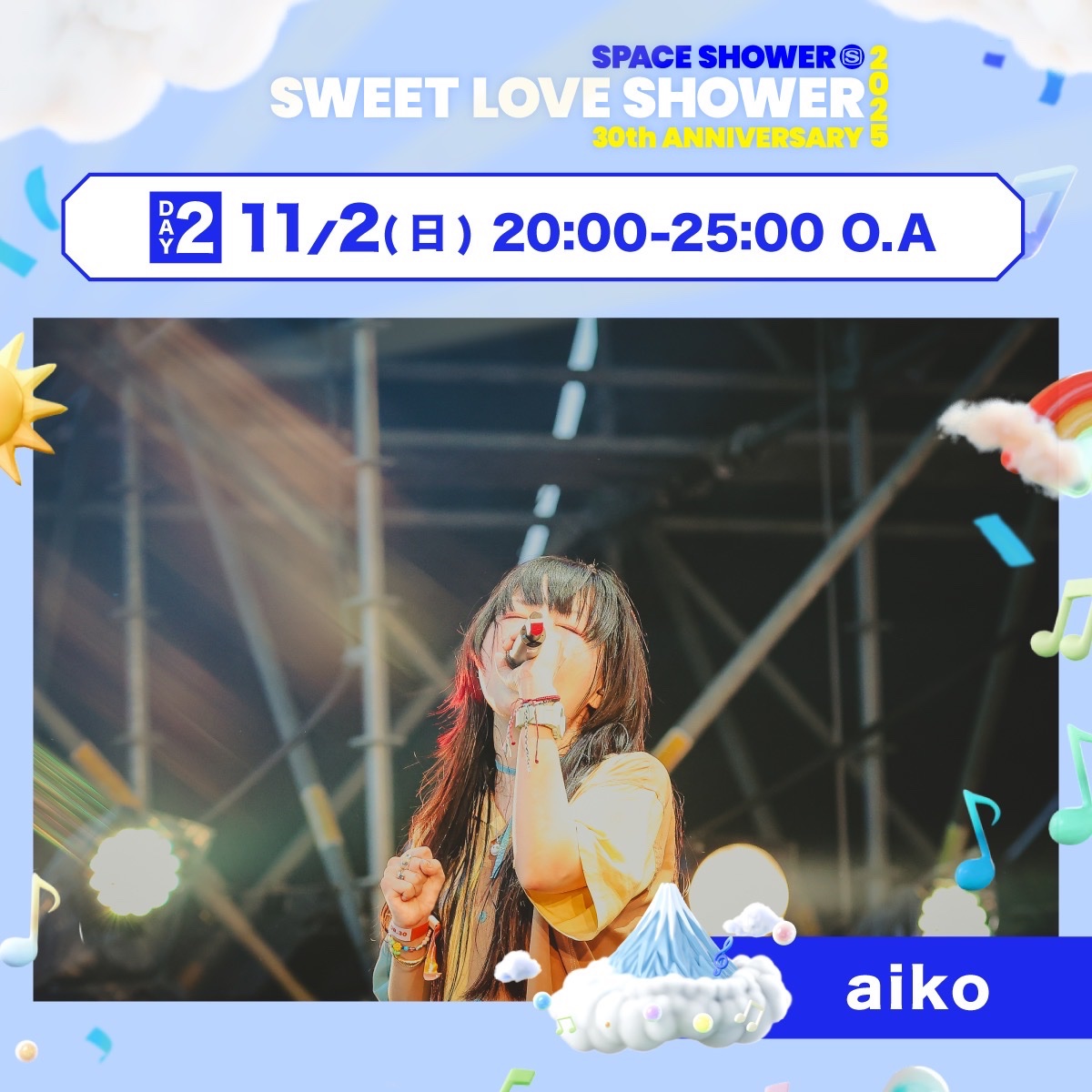 aiko スノードーム remember LLP24 I.Y.H 新品未開封 aiko official