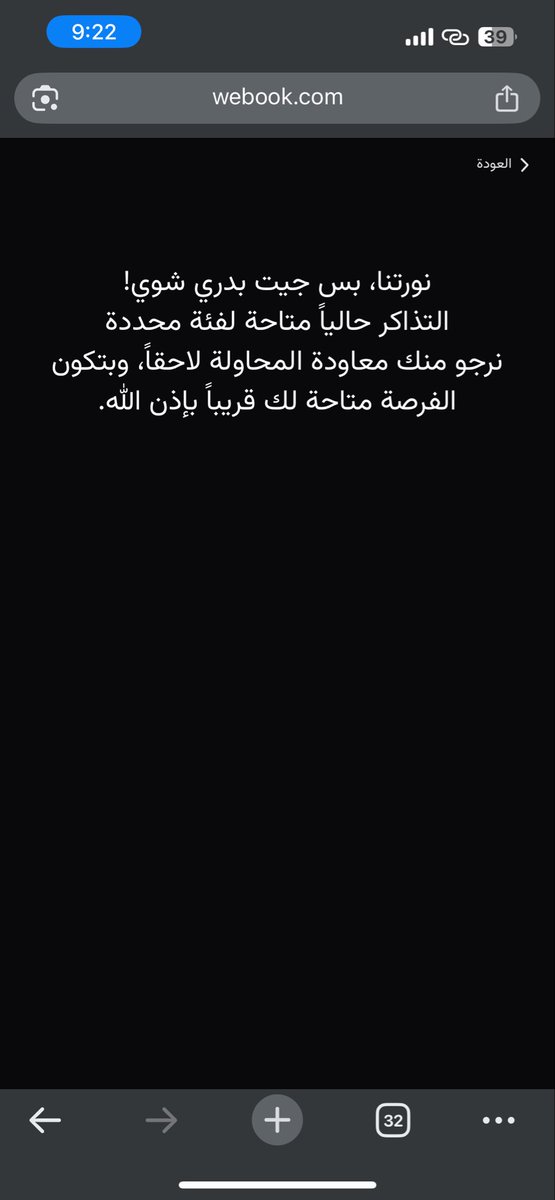 روكو|تذاكر tweet media