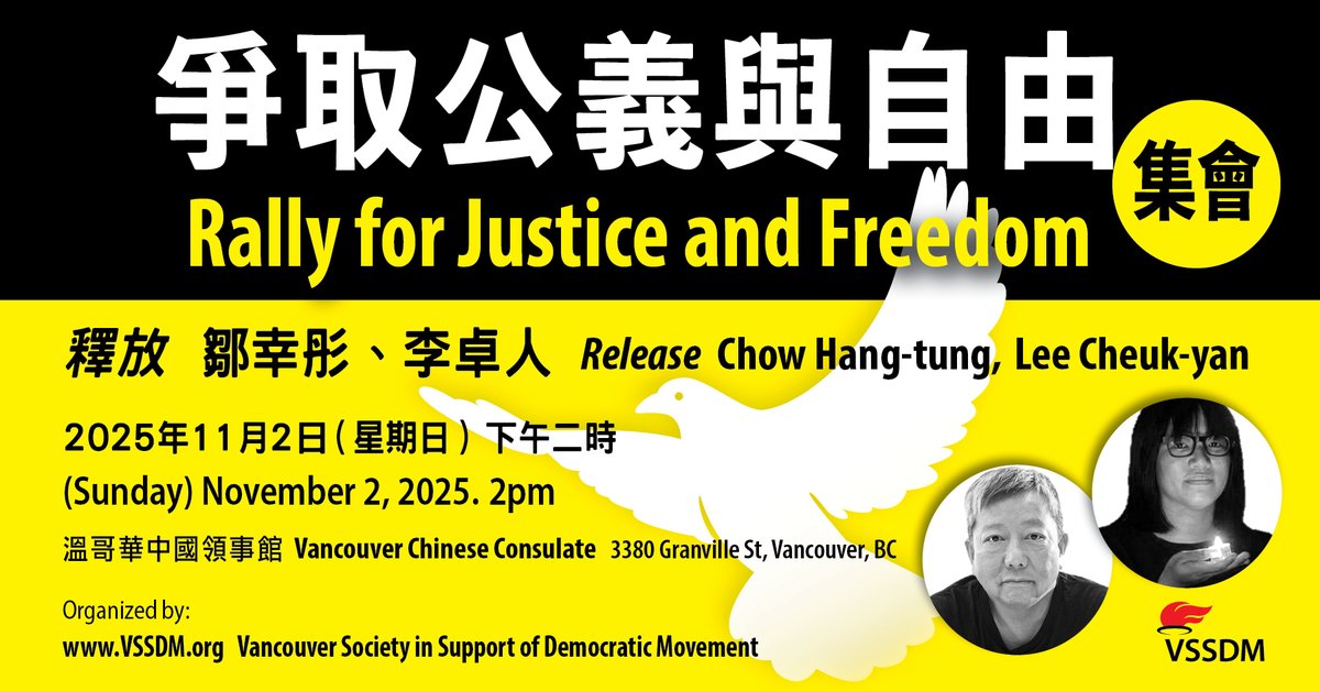 Vancouver Society in Support of DemocraticMovement tweet media