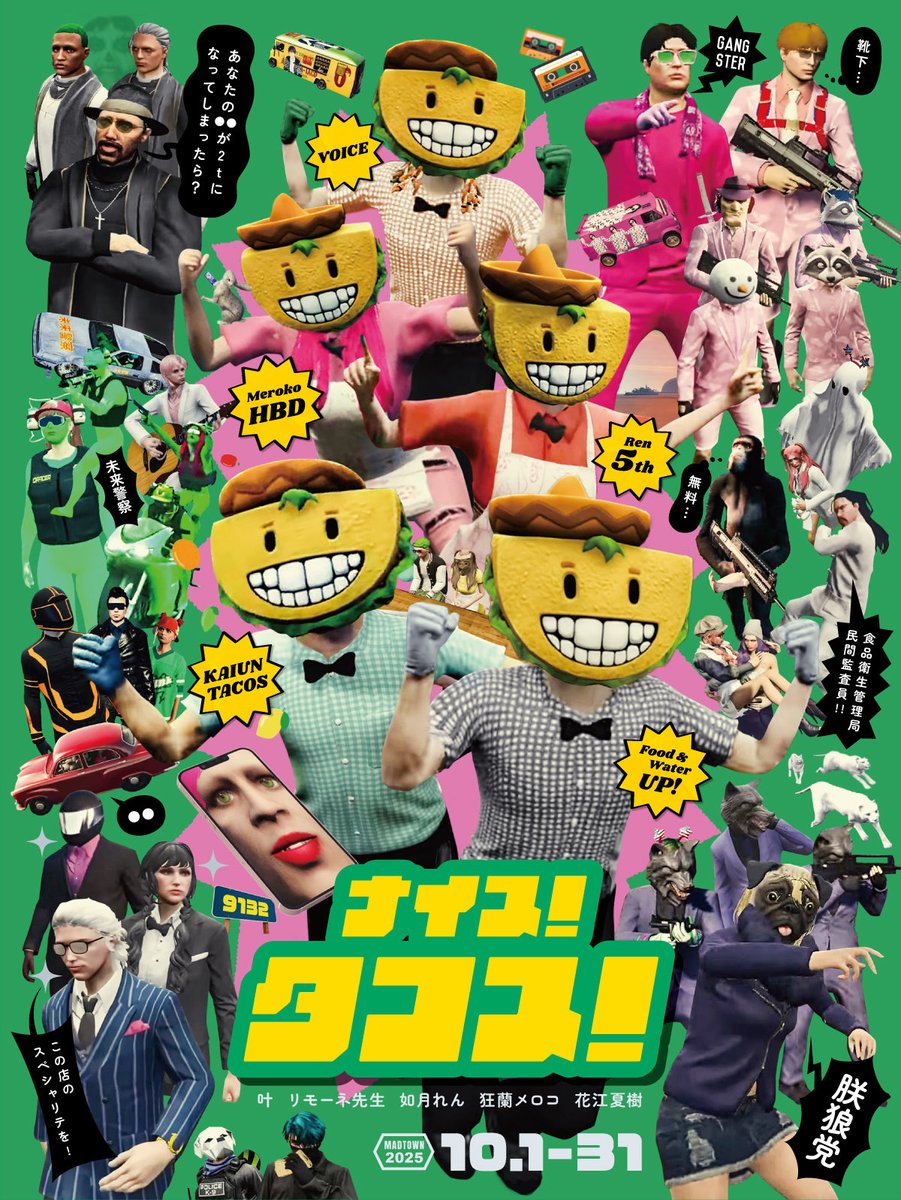かふぇおれあいす tweet media