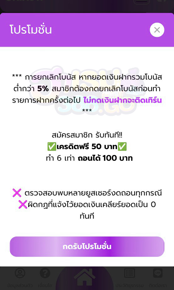 💰เครดิตฟรี 50 สมาชิกใหม่💜
🧧โค้ด 🎁 HAL-AMY3FREEC-Q2F2

✅เฉพาะคน✅
🤙กดหัวใจ♥️ กดรีทวิต 🔃 #เครดิตฟรี
🌐𝑪𝒍𝒊𝒄𝒌:  t.ly/Qd9aT

#เครดิตฟรี50 #เครดิตฟรีไม่ต้องฝากไม่ต้องแชร์ 
#เครดิตฟรีกรอกโค้ด #เครดิตฟรีสมาชิกใหม่ #เครดิตฟรี