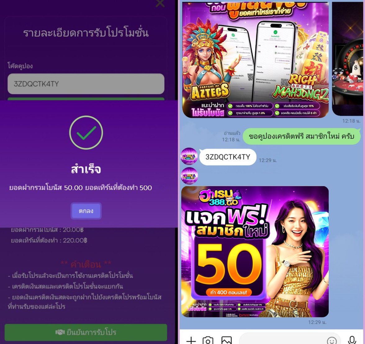 🔥เครดิตฟรี 50 ผู้เล่นใหม่
🎁ไม่ต้องฝากก่อน✅

รีทวิต♻️กดใจ❤️ ติดตาม🔔
สมัคร👉🏻 t.ly/VyJRb
คูปอง🔖HALO7NOBIR67PX612

#เครดิตฟรี #เครดิตฟรี50 #เครดิตฟรีล่าสุด
#เครดิตฟรีกดรับเอง #เครดิตฟรีกรอกโค้ด
#เครดิตฟรีไม่ต้องฝากไม่ต้องแชร์