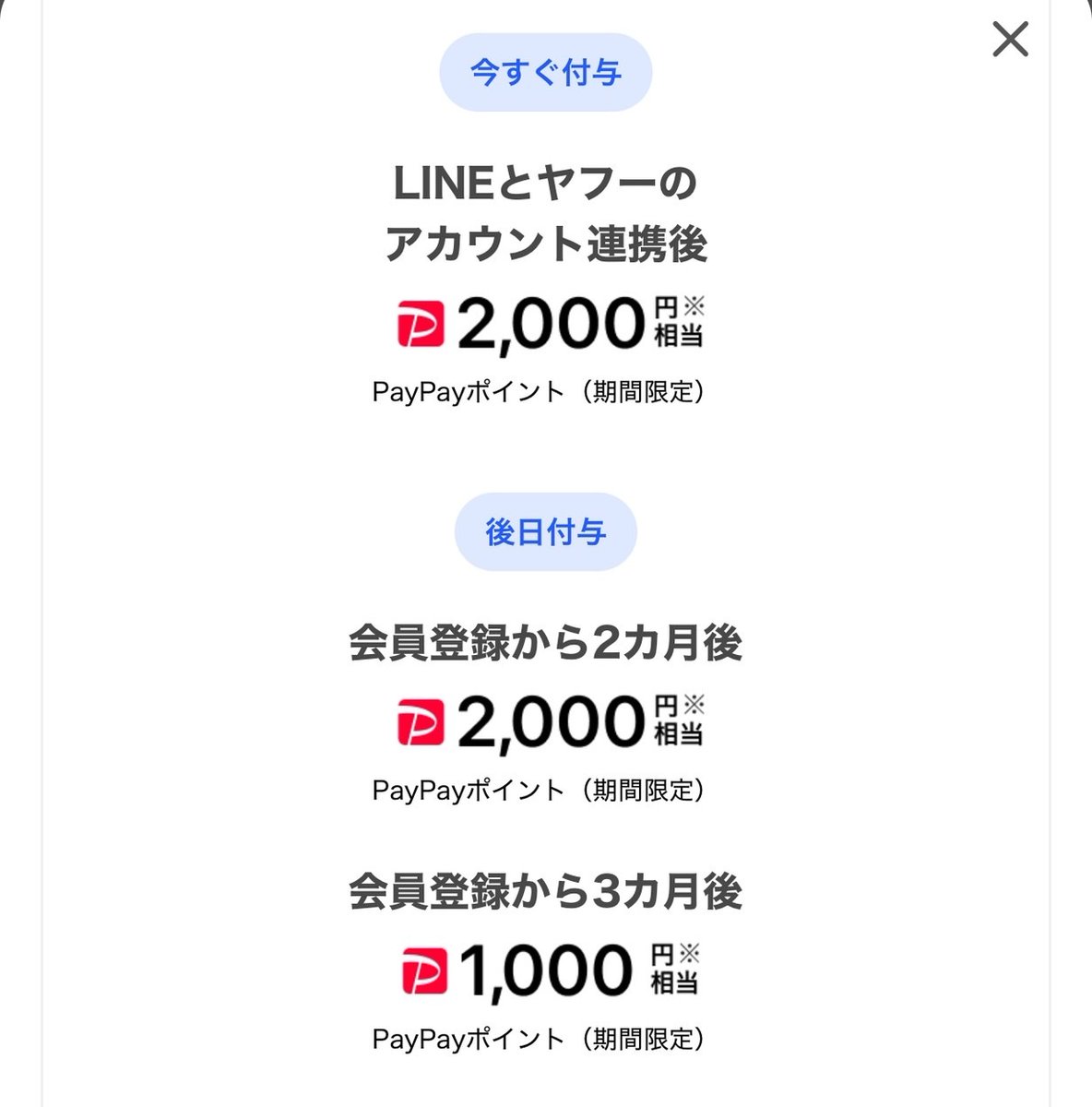 CiC　UR　04-006　ちぃのお給料 ちびうさ🐰@無給兎ブロガー ( ³_³ )💜 on X
