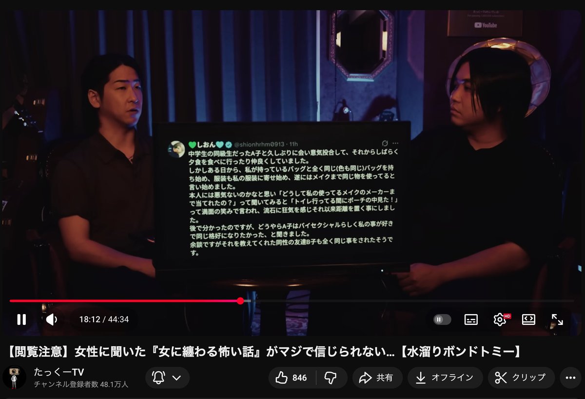 💚しおん💙 (@shionhrhm0913) / Posts / X