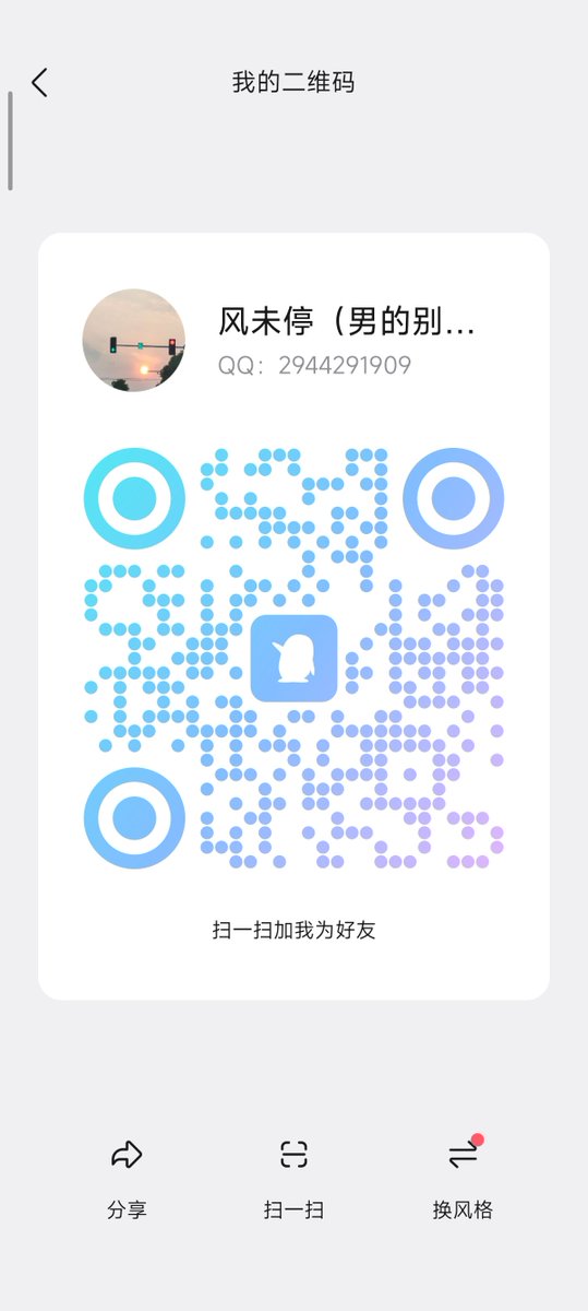 黑心亲爹 tweet media