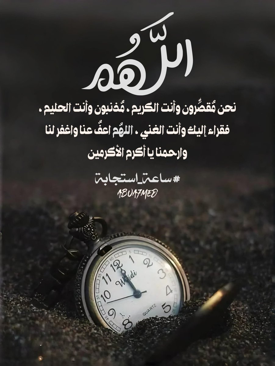 أبًوٌ مًشُآريَ (@ail_ss) on Twitter photo 