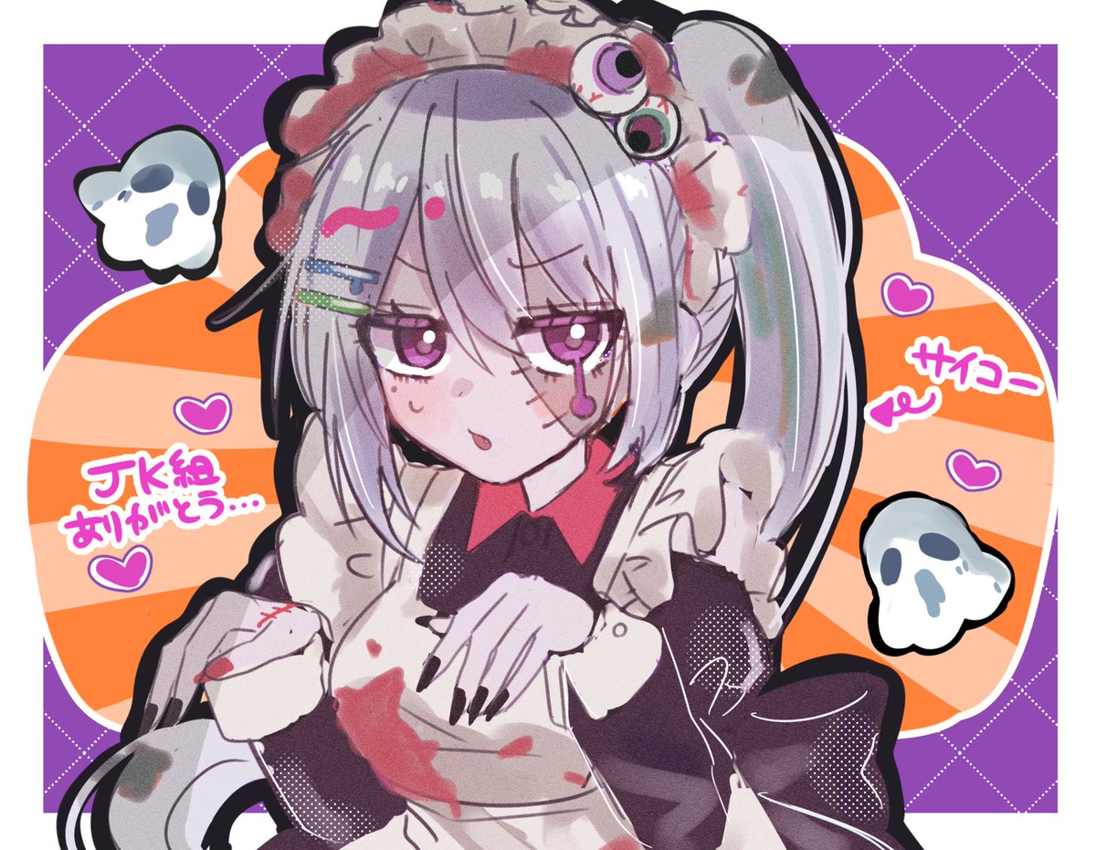 ゆずまるですが早い者勝ちです！ 🐱ゆずまる🍀LAƵ⚜️💤໒꒱ on X