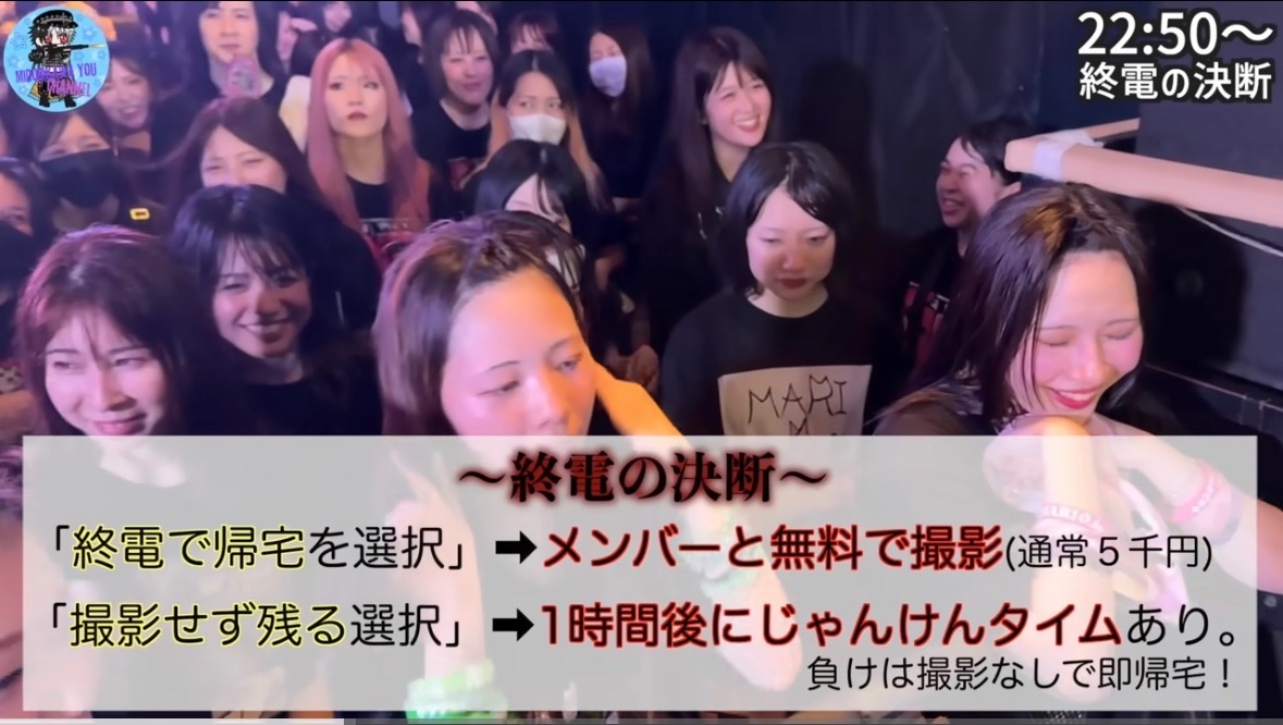 ライブ動画見てたら早期退職パッケージみたいなルール出てきてめちゃくちゃ笑ってる

youtu.be/9JmY43FJA_o?si…