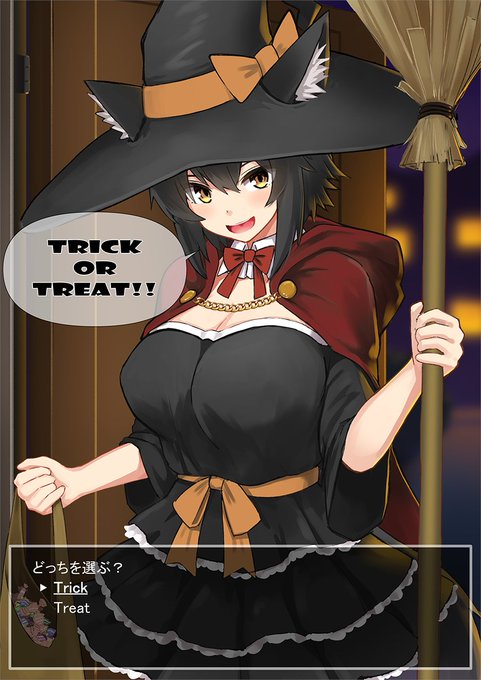 差分
→ Trick
  Treat 