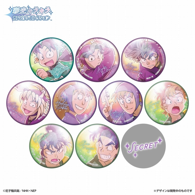 忍たま乱太郎 彩光キラキラ缶バッジコレクションvol.1 vol.2 未開封 忍たま乱太郎 彩光キラキラカンバッジコレクション | ～アニメグッズ