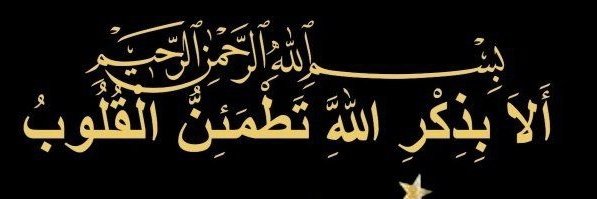 القلب❤‍🩹 الجريح 🔥نشط الاان 🔥 tweet media