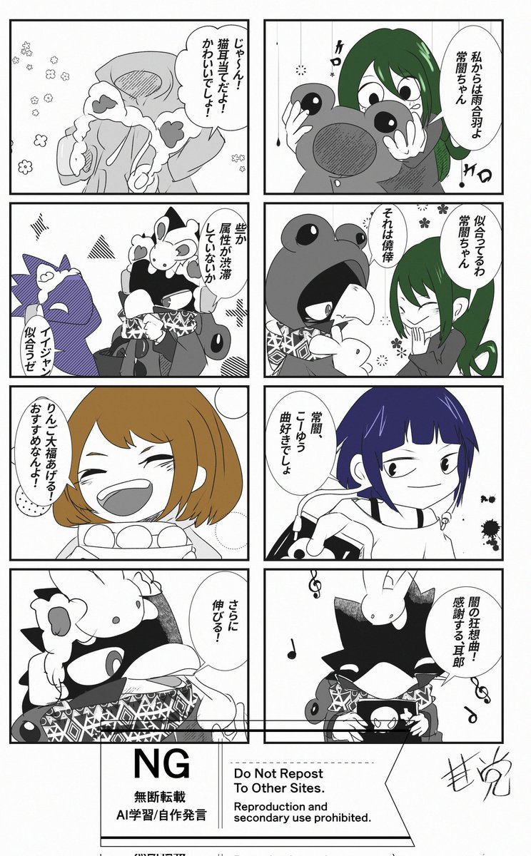 甘党 (@qnVWJVxHx96855) / Posts / X