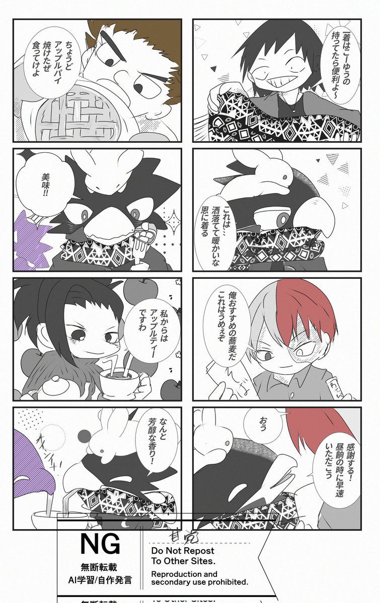 甘党 (@qnVWJVxHx96855) / Posts / X