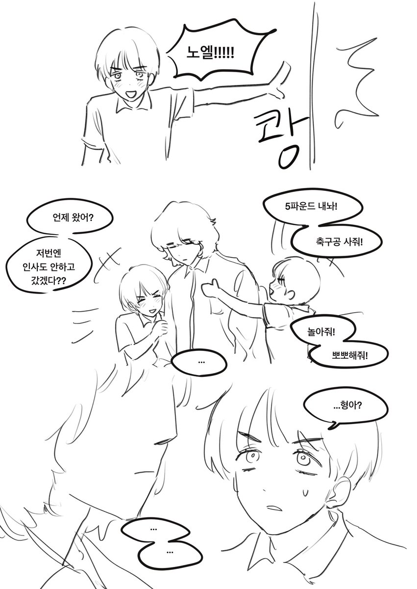 incest999's tweet photo. 할로윈 지나긴 했지만. . . https://t.co/HANTlHSYgh