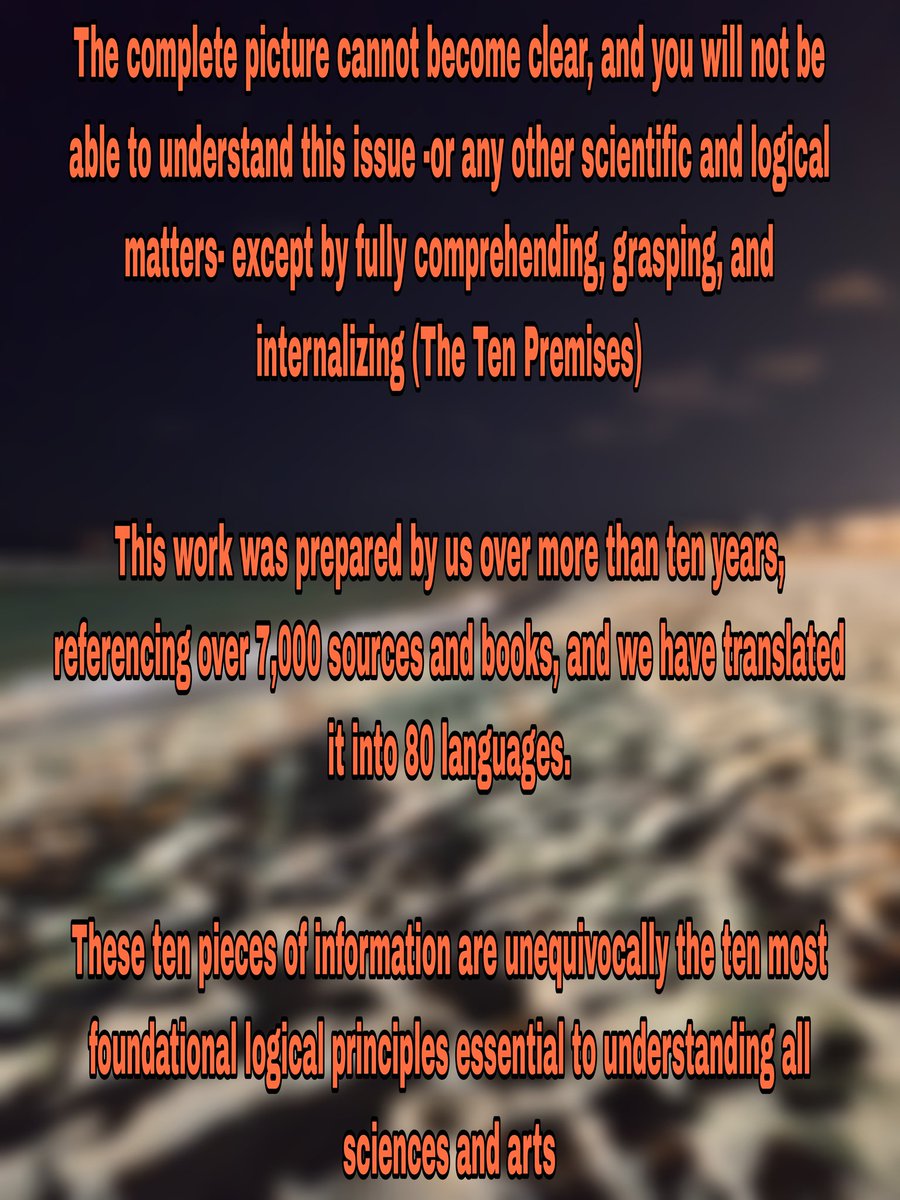 the premises tweet media