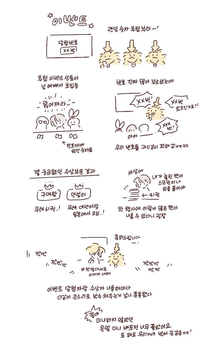 여느별 tweet media