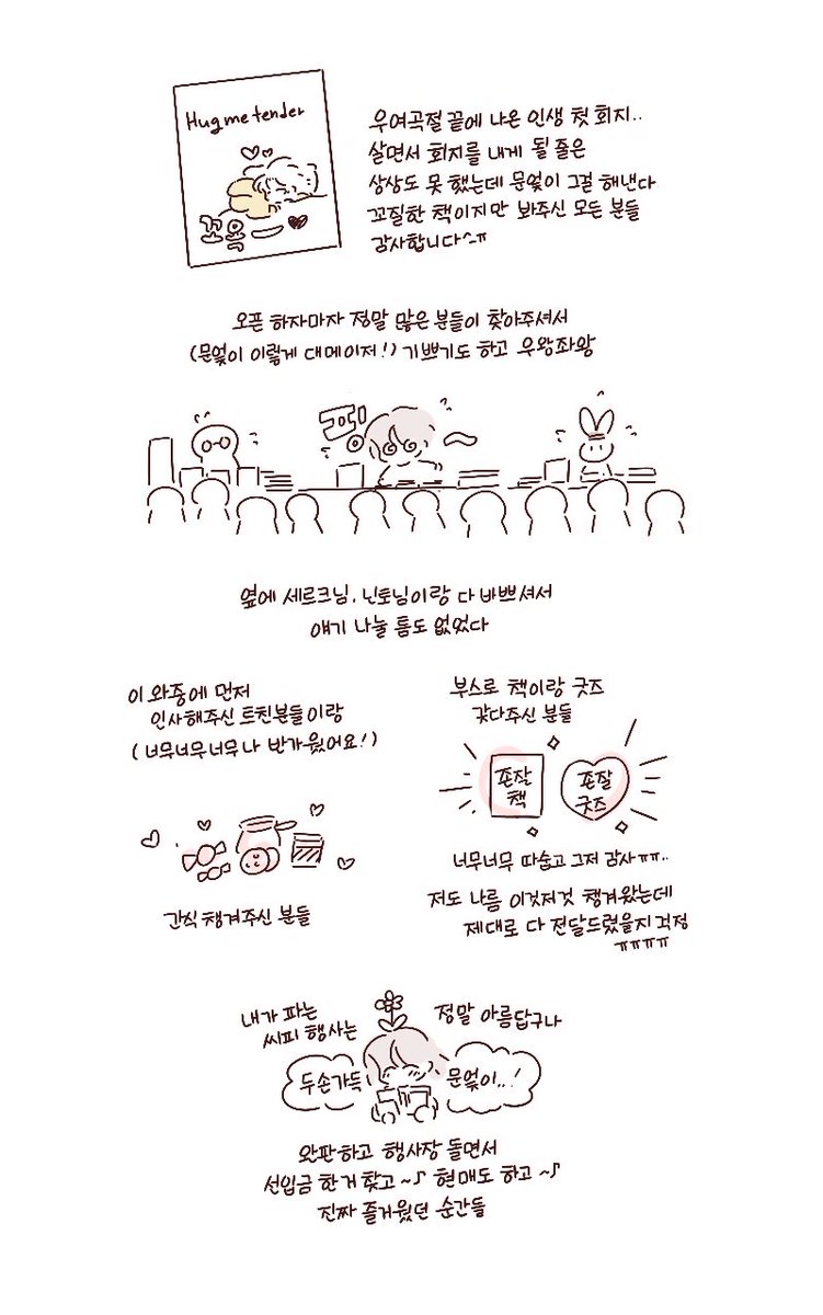 여느별 tweet media