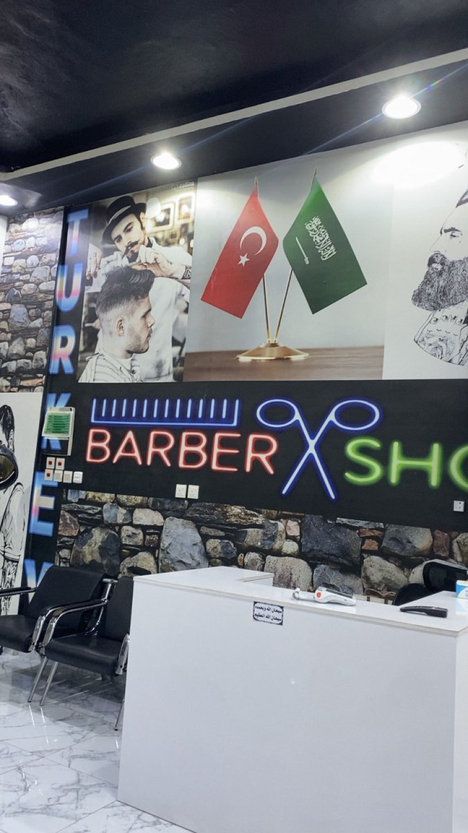 وقت المقص ✂️