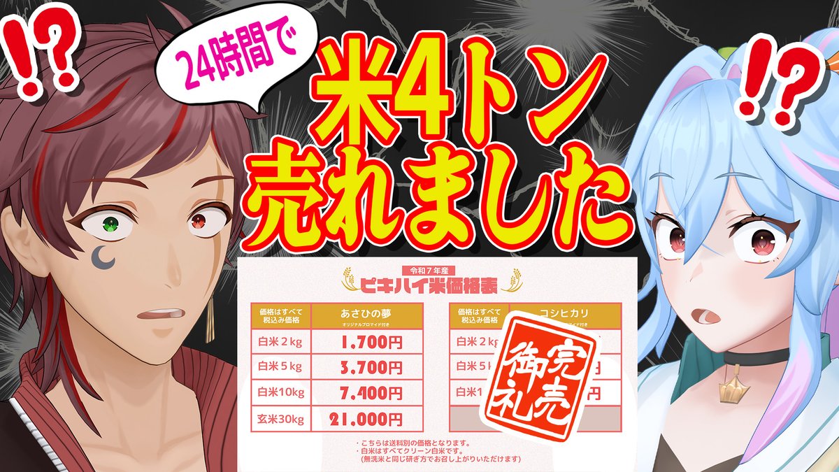 はげあたま はげあたま (@hageatama) / Posts / X