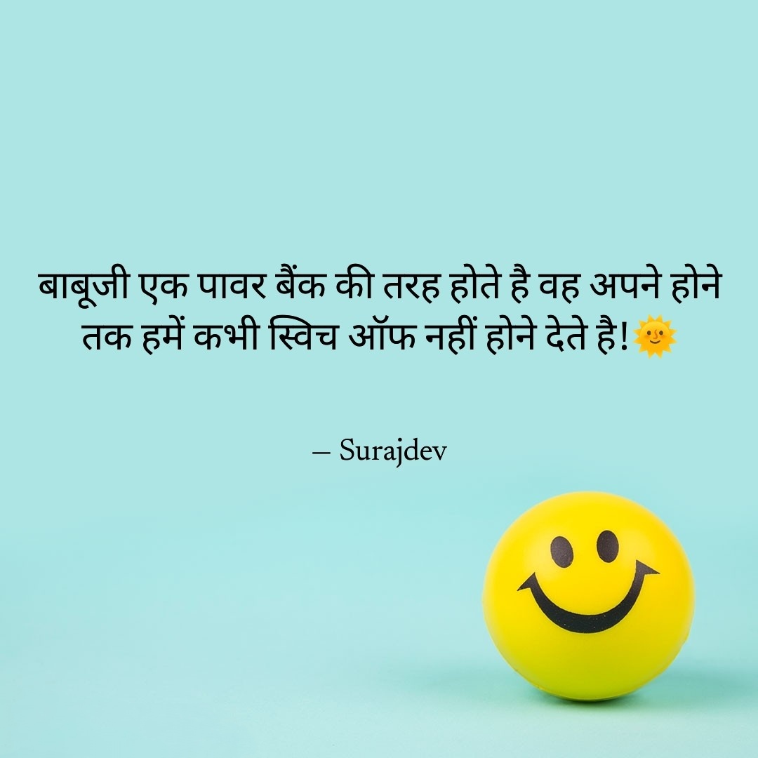 Surajdev0's tweet image. #FatherAndSon #love #surajdev